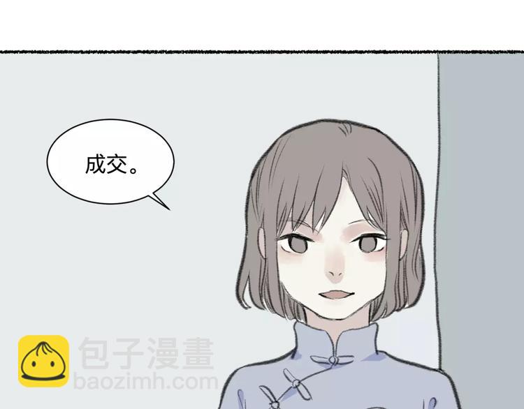 第25话 钟表（下）(1/2)-第25话