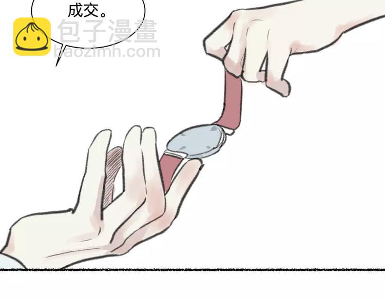 第25话 钟表（下）(1/2)-第25话