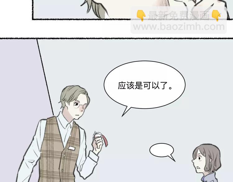 第25话 钟表（下）(1/2)-第25话