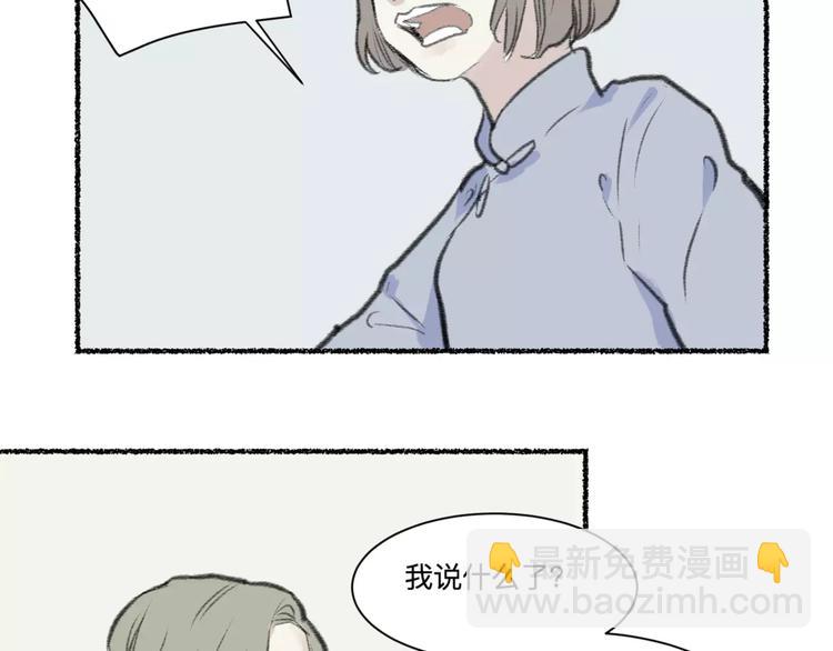 第25话 钟表（下）(1/2)-第25话