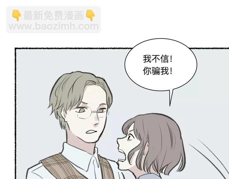 第25话 钟表（下）(1/2)-第25话