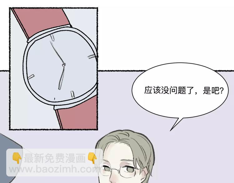 第25话 钟表（下）(1/2)-第25话