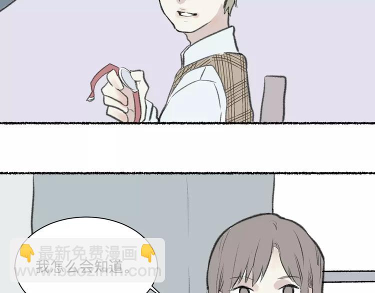 第25话 钟表（下）(1/2)-第25话