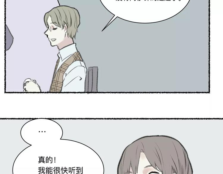 第25话 钟表（下）(1/2)-第25话