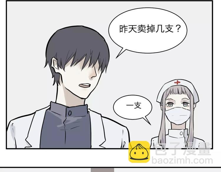 第27话 阿薰（二）-第27话