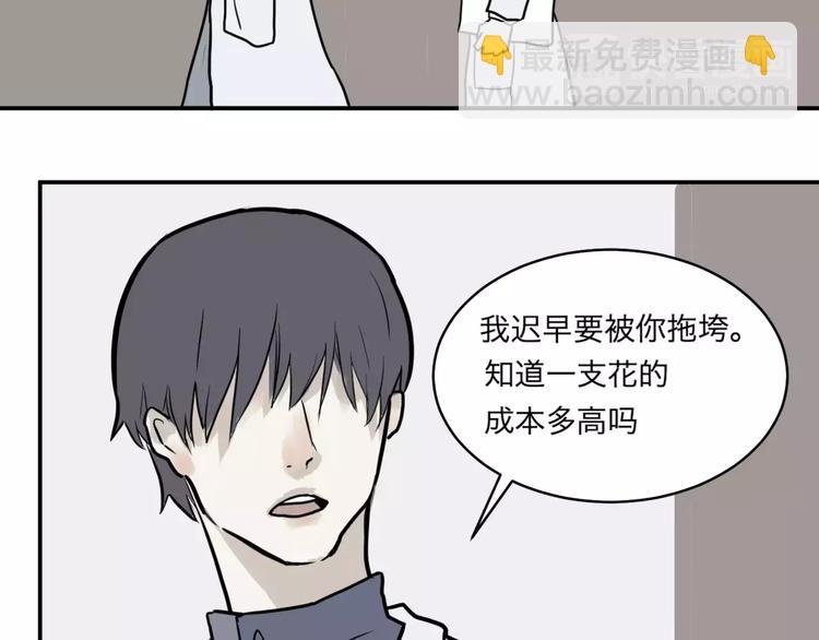 第27话 阿薰（二）-第27话