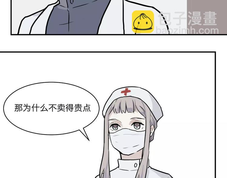 第27话 阿薰（二）-第27话