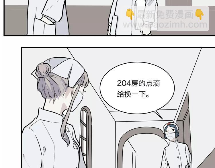 第27话 阿薰（二）-第27话