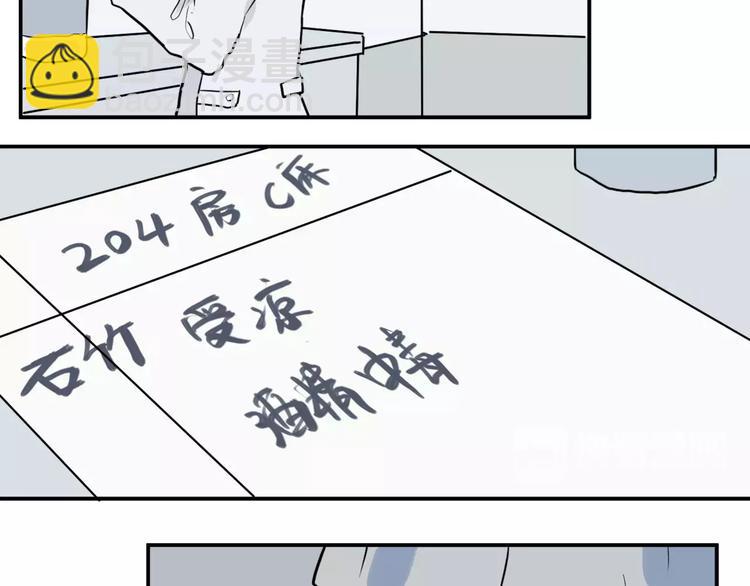 第27话 阿薰（二）-第27话