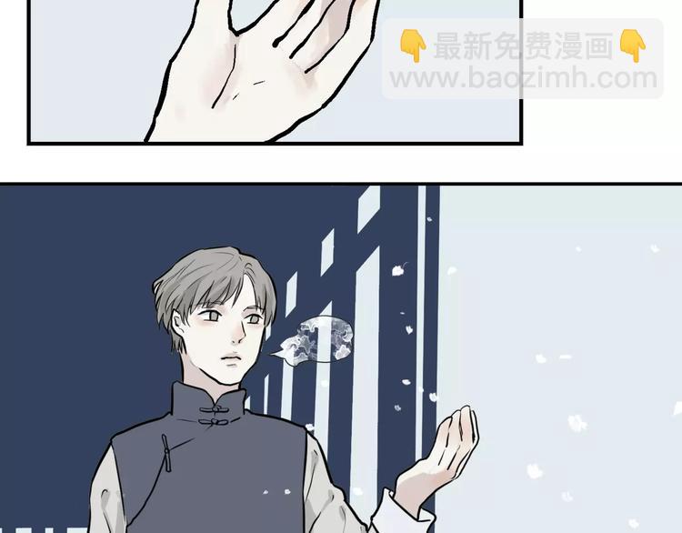 第27话 阿薰（二）-第27话