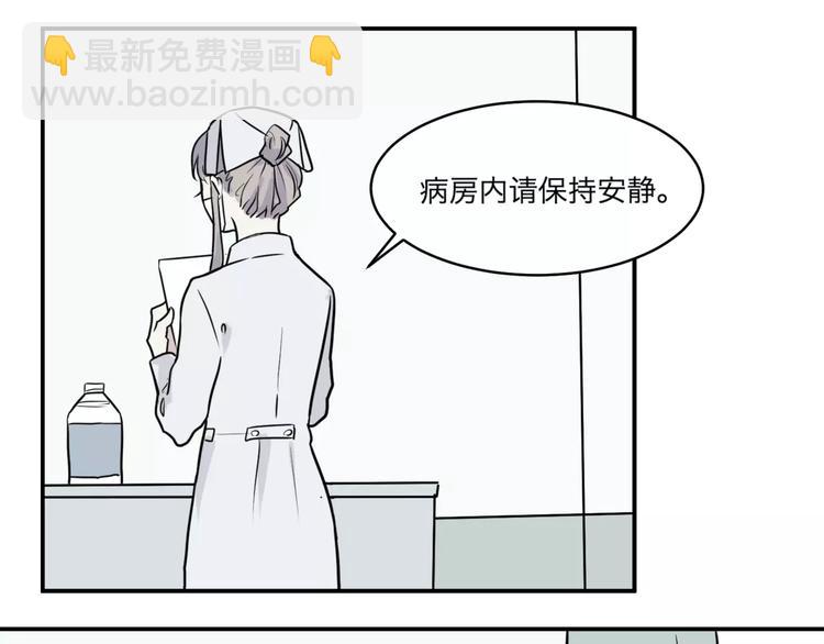 第27话 阿薰（二）-第27话