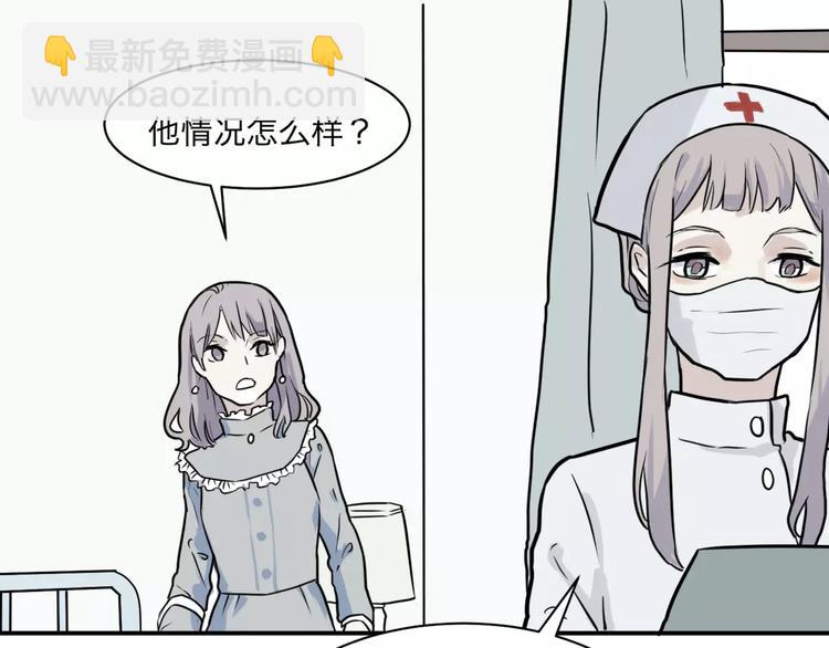 第27话 阿薰（二）-第27话