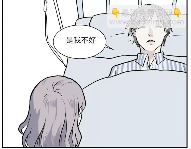 第27话 阿薰（二）-第27话