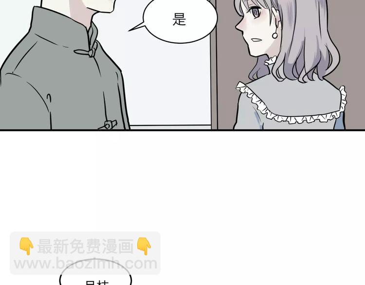 第27话 阿薰（二）-第27话