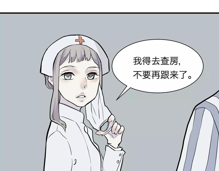 第29话 阿薰（四）-第29话