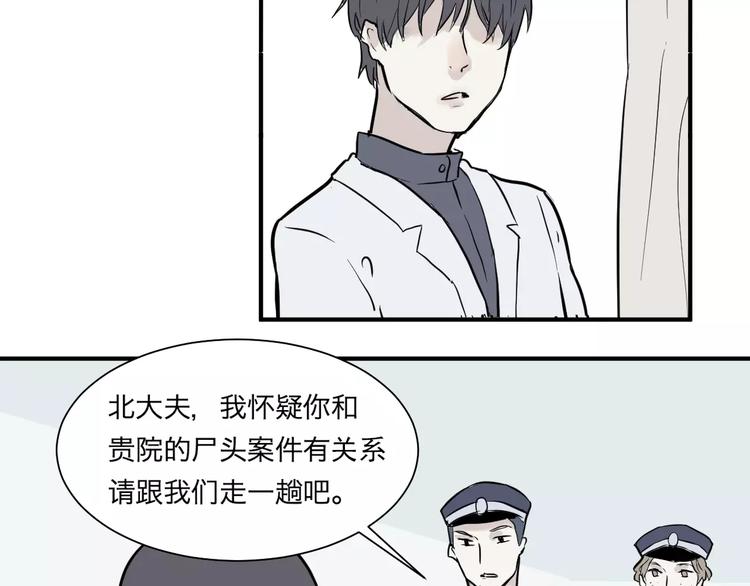 第29话 阿薰（四）-第29话