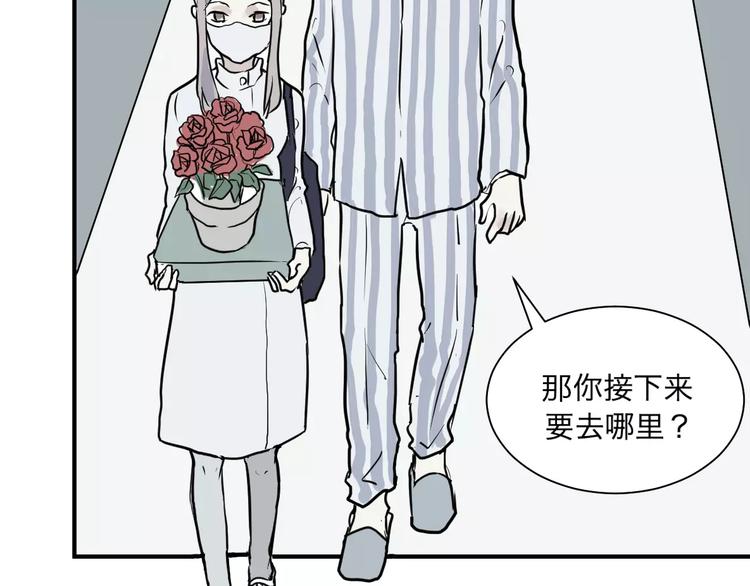 第29话 阿薰（四）-第29话