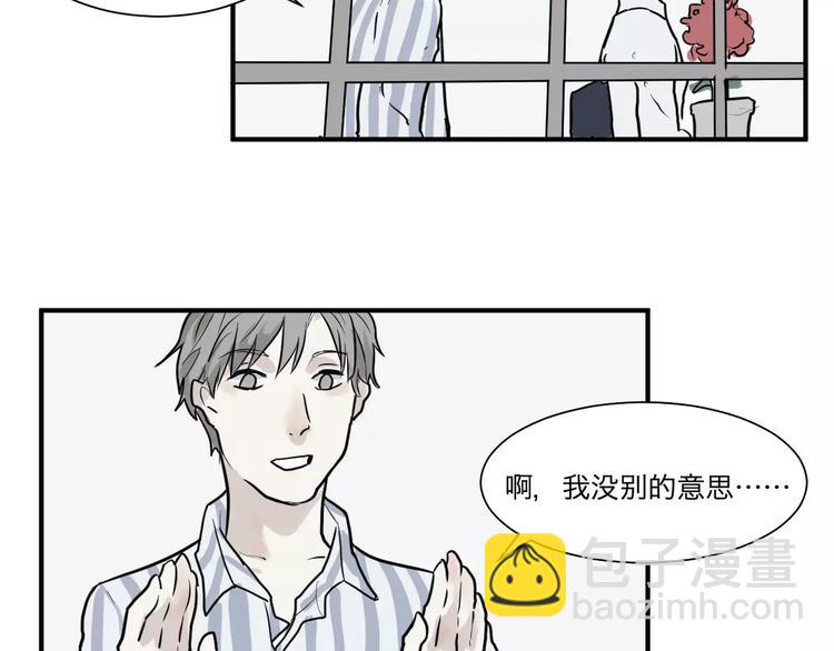 第29话 阿薰（四）-第29话