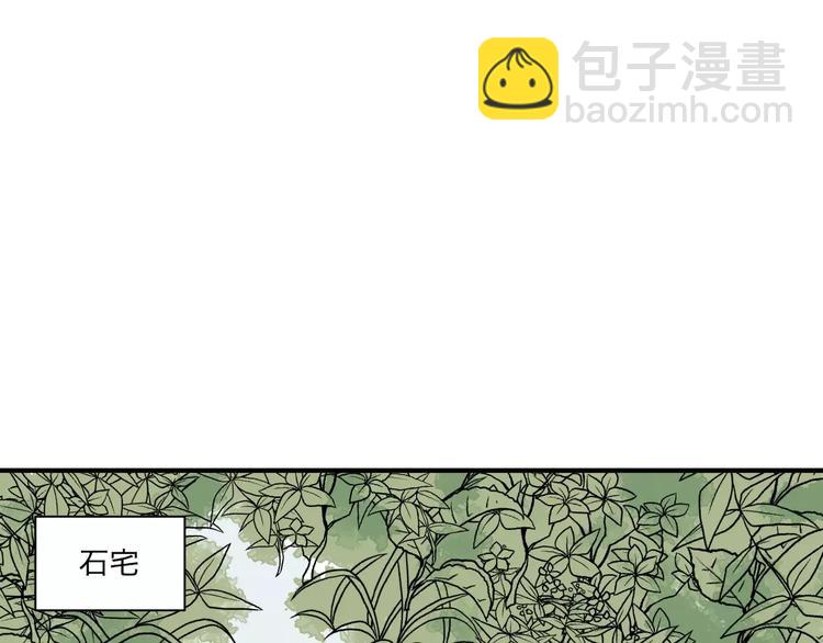 第29话 阿薰（四）-第29话