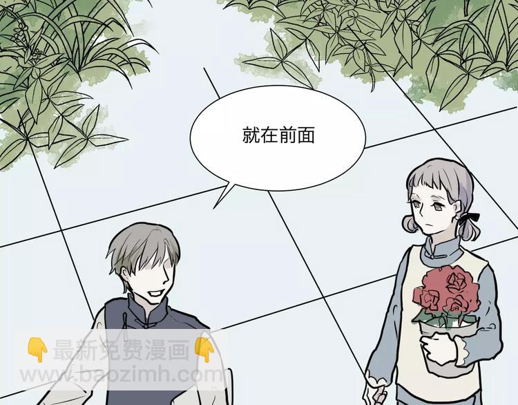 第29话 阿薰（四）-第29话