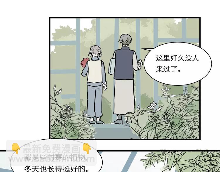 第29话 阿薰（四）-第29话