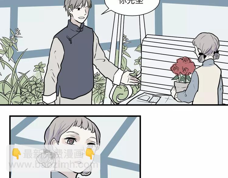 第29话 阿薰（四）-第29话