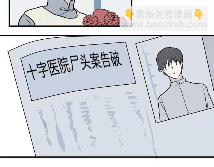 第29话 阿薰（四）-第29话