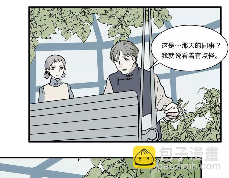 第29话 阿薰（四）-第29话