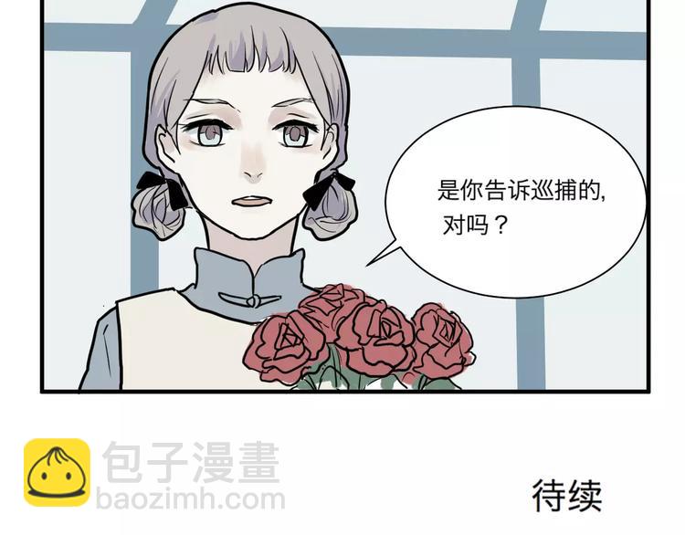 第29话 阿薰（四）-第29话