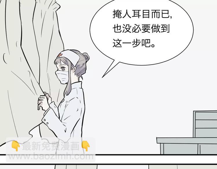 第29话 阿薰（四）-第29话