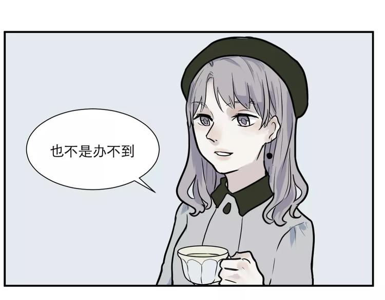 第31话 阿薰（六）-第31话