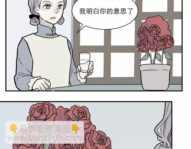 第31话 阿薰（六）-第31话