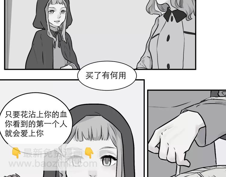 第31话 阿薰（六）-第31话