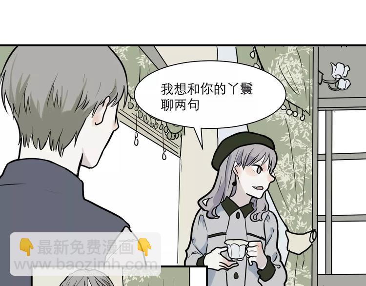 第31话 阿薰（六）-第31话