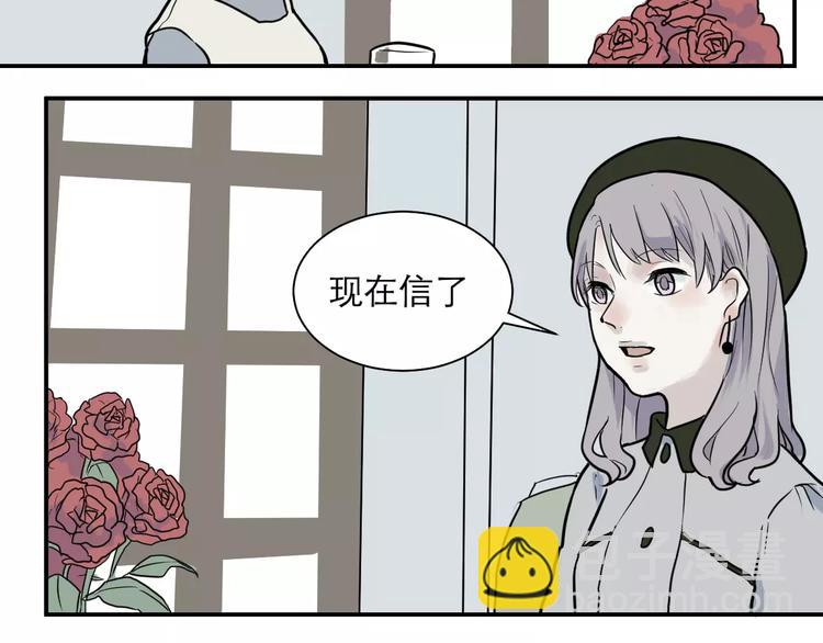 第31话 阿薰（六）-第31话