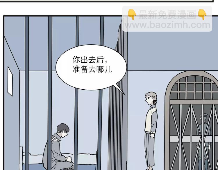 第31话 阿薰（六）-第31话