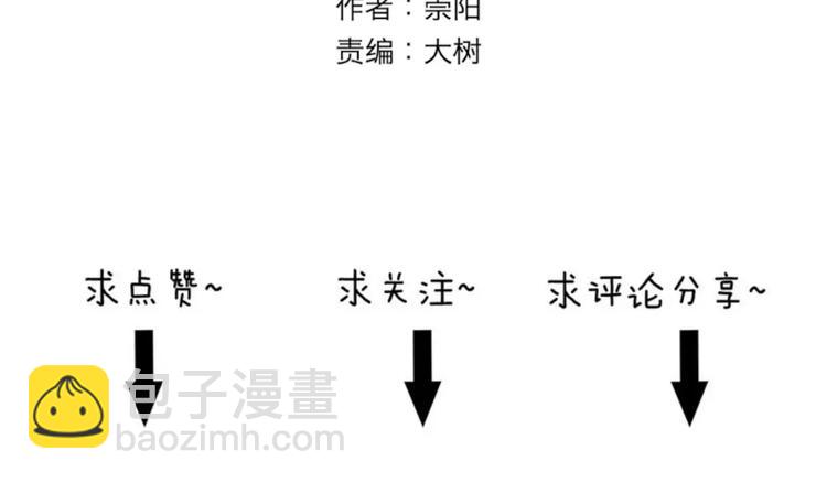 第31话 阿薰（六）-第31话