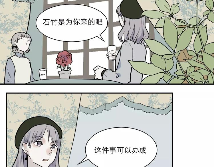 第31话 阿薰（六）-第31话