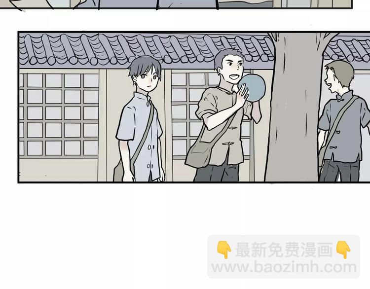 第33话 迷香(1/2)-第33话