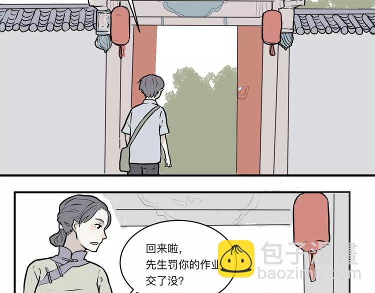 第33话 迷香(1/2)-第33话