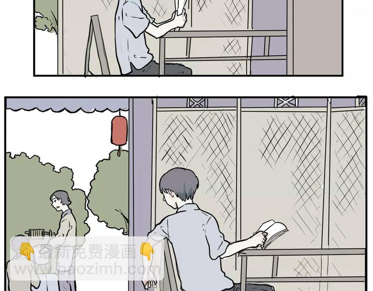 第33话 迷香(1/2)-第33话