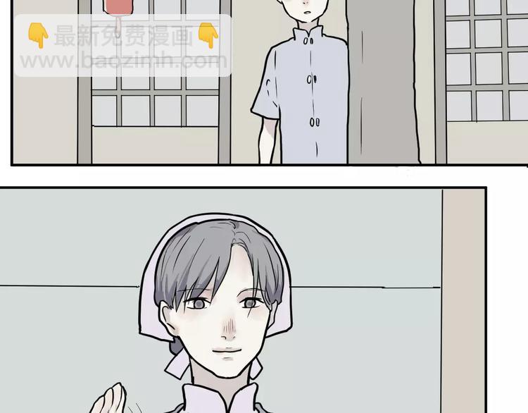 第33话 迷香(1/2)-第33话