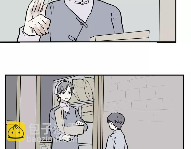 第33话 迷香(1/2)-第33话