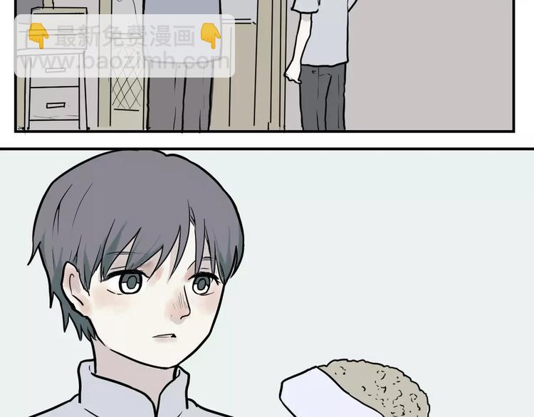 第33话 迷香(1/2)-第33话