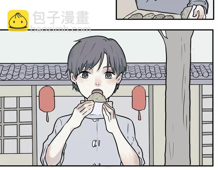 第33话 迷香(1/2)-第33话