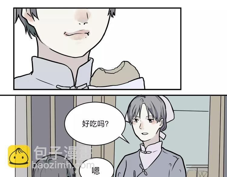 第33话 迷香(1/2)-第33话