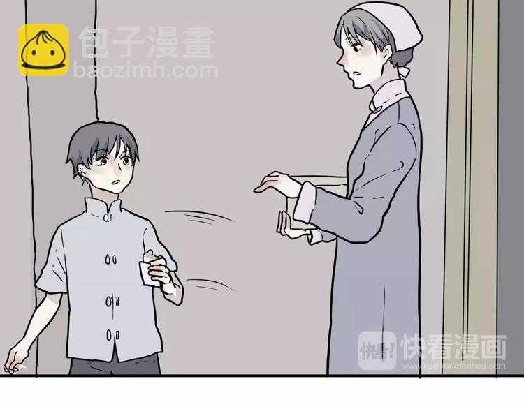 第33话 迷香(1/2)-第33话