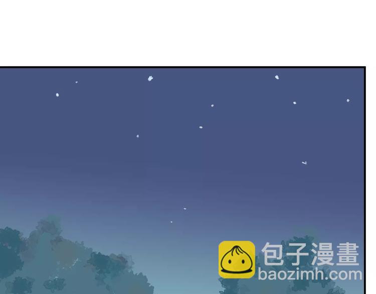 百怪夜譚 - 第33話 迷香(1/2) - 8