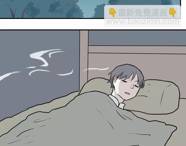 第33话 迷香(1/2)-第33话