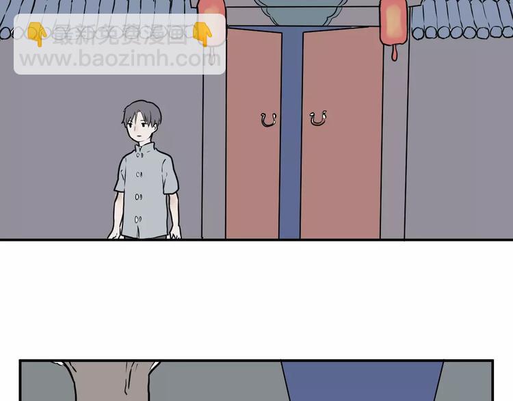 第33话 迷香(1/2)-第33话